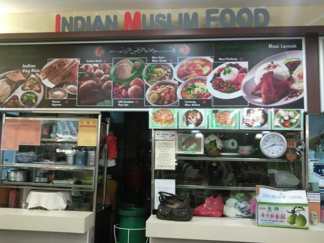 Indian Muslim Food Fu Chan Coffee Shop Indian Halal Coffeeshop In Clementi Singapore Openrice Singapore