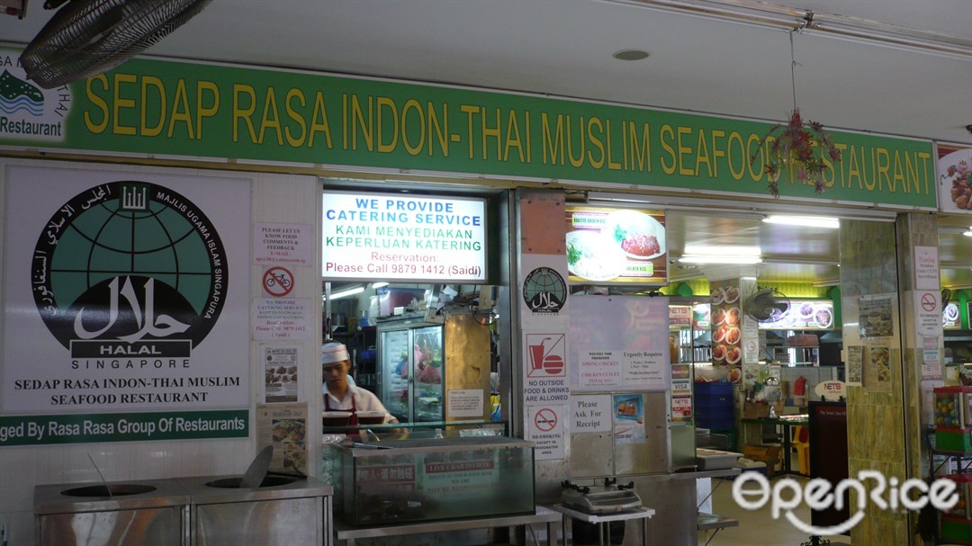 Sedap Rasa Indon Thai Muslim Seafood Restaurant Sedap Rasa Indon Thai Muslim Seafood Restaurant Coffee In Woodlands Singapore Openrice