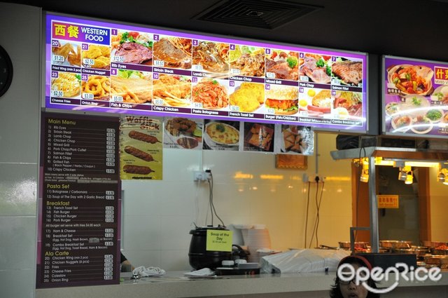 Western Food Mega Food Beverages Food Court In Joo Chiat Katong Shopping Centre Singapore Openrice Singapore