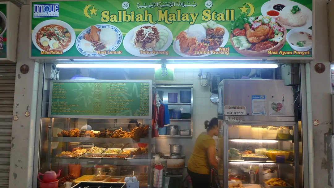 Salbiah Malay Stall Malay Halal Hawker Centre In West Coast Teban Gardens Market Food Centre Singapore Openrice Singapore