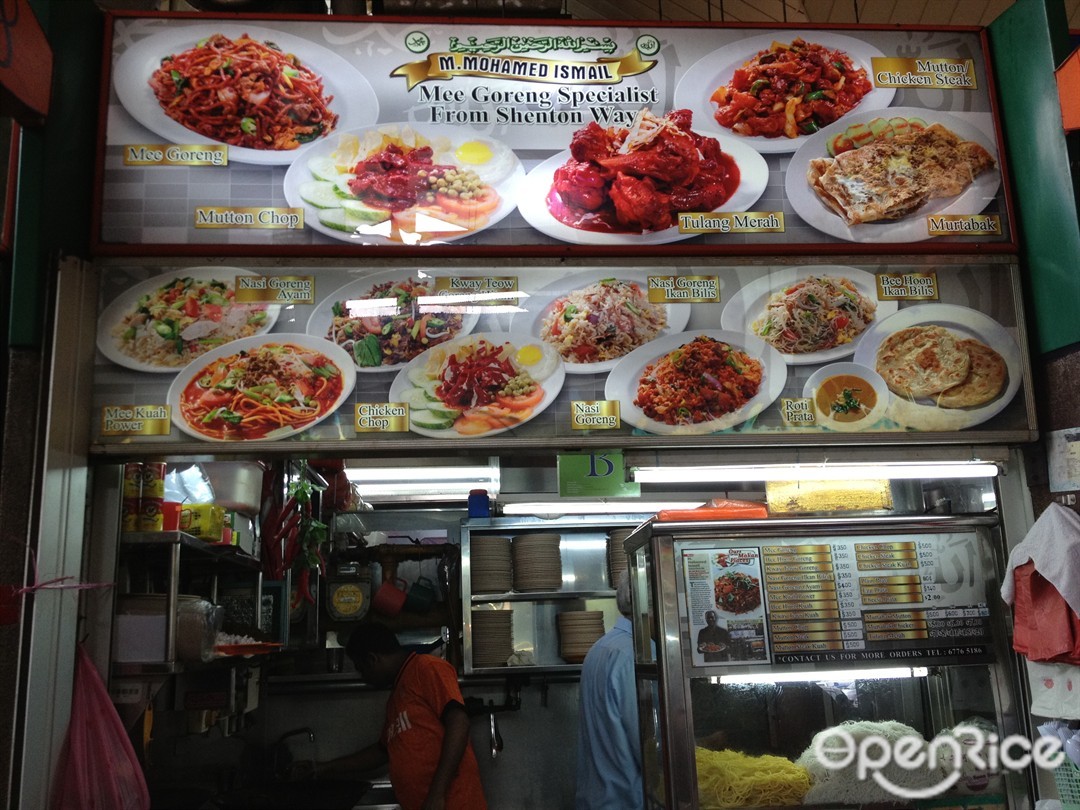 M Mohamed Ismail Indian Hawker Centre In West Coast Ayer Rajah Food Centre 503 West Coast Drive Singapore Openrice Singapore