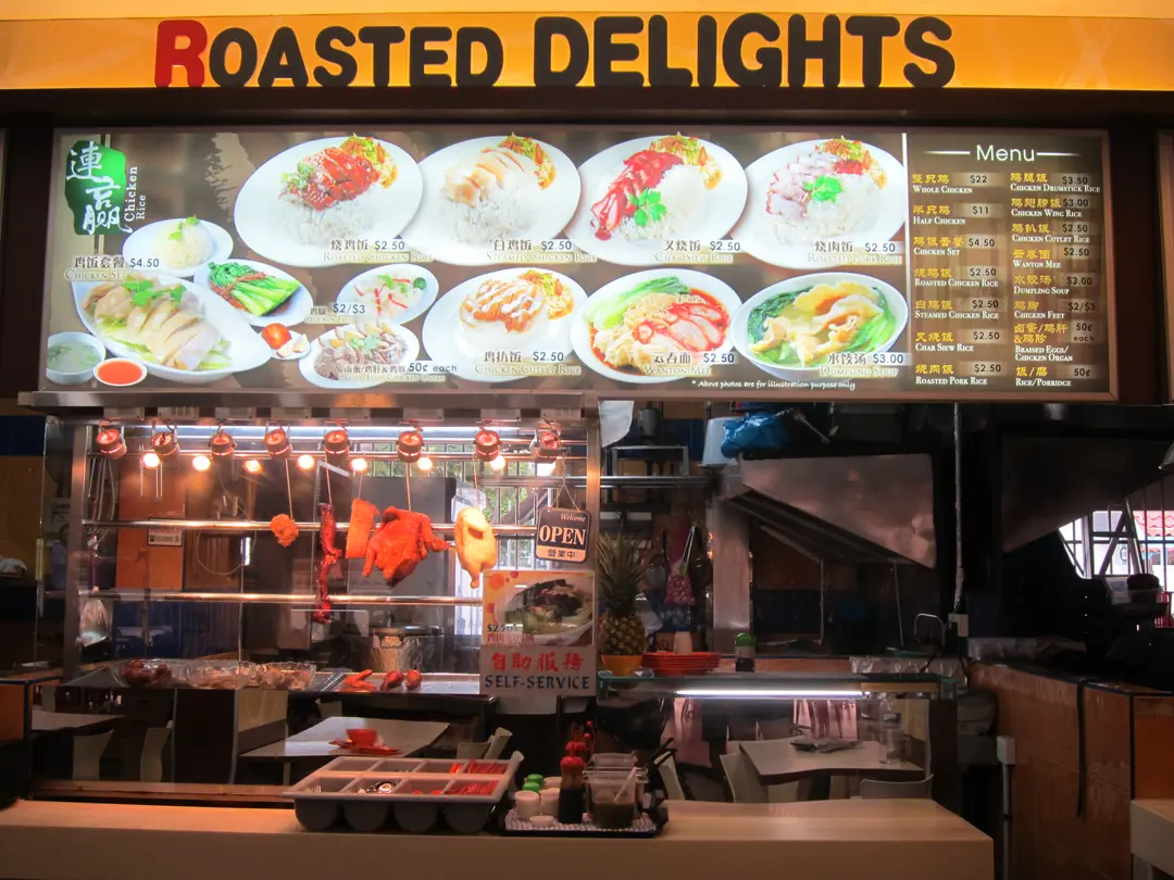 Roasted Delight Fu Chan Coffee Shop S Photo Cantonese Hong Kong Chicken Rice Coffeeshop In Clementi Singapore Openrice Singapore