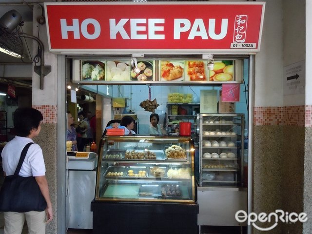 Ho Kee Pau Cantonese Hong Kong Dim Sum Hawker Centre In Chinatown People S Park Complex Food Centre Singapore Openrice Singapore