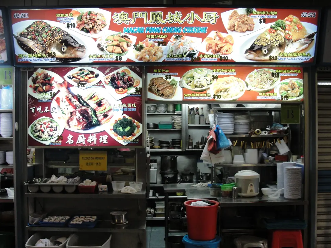 Macau Fong Cheng Kitchen S Photo Cantonese Hong Kong Zi Char Hawker Centre In Chinatown Chinatown Complex Market And Food Centre Singapore Openrice Singapore
