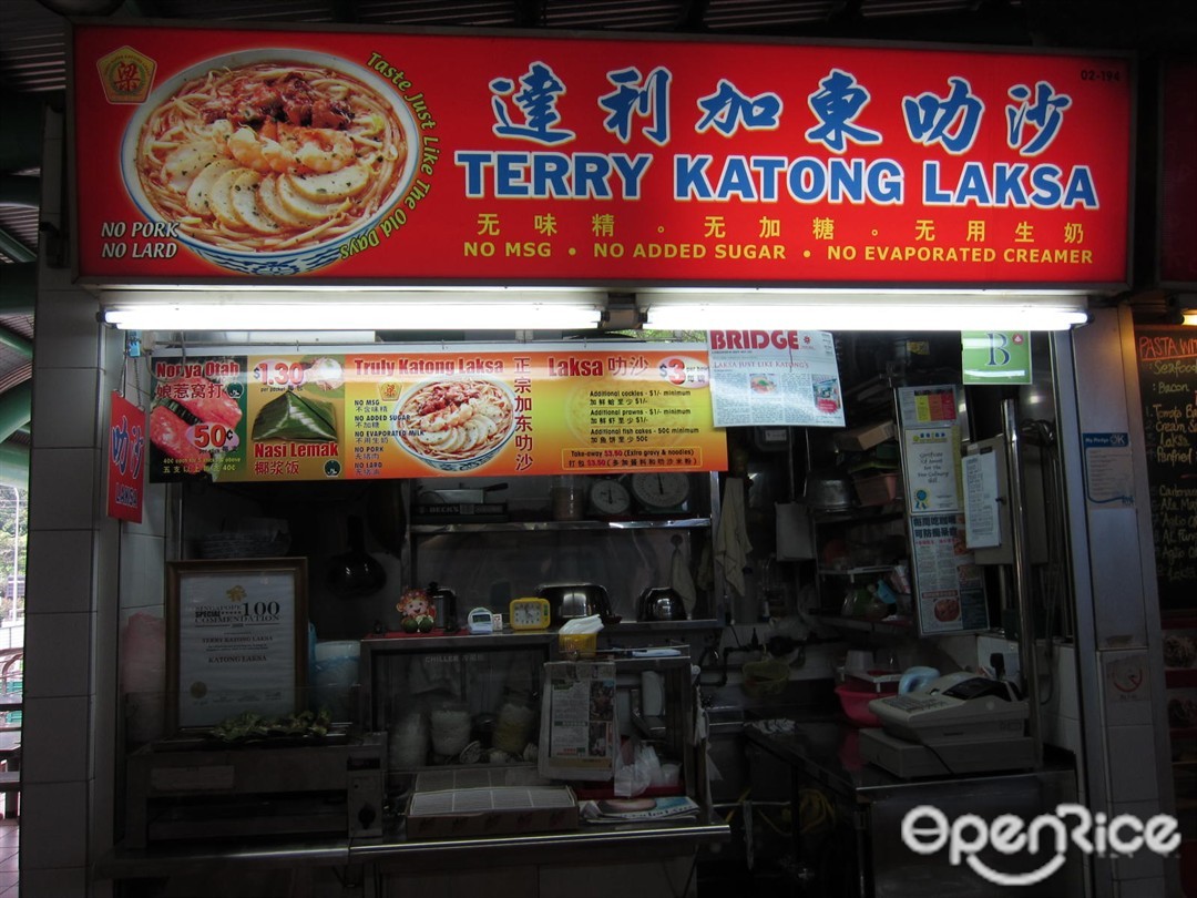 Terry Katong Laksa Noodles Hawker Centre In Bukit Timah Bukit Timah Market Singapore Openrice Singapore