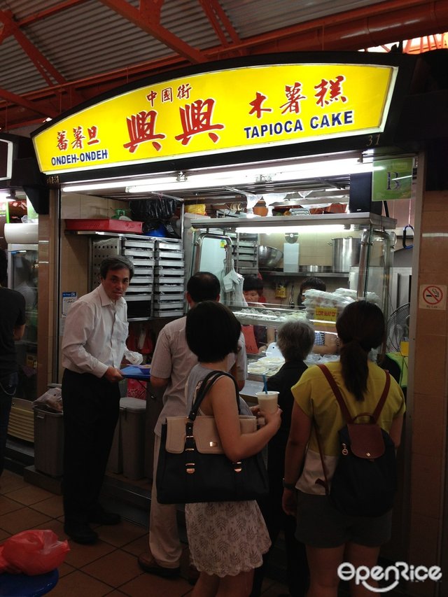 Heng Heng Tapioca Cake S Photo Hawker Centre In Raffles Place Maxwell Food Centre Singapore Openrice Singapore Heng Heng Tapioca Cake S Photo Hawker Centre In Raffles Place Maxwell Food Centre Singapore Openrice Singapore