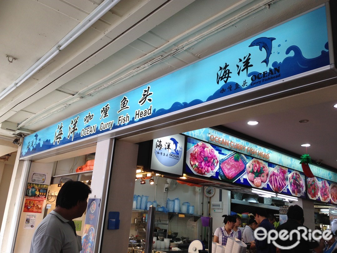 Ocean Curry Fish Head Ocean 92 Eating House Singaporean Chinese Seafood Coffeeshop In Toa Payoh Singapore Openrice Singapore