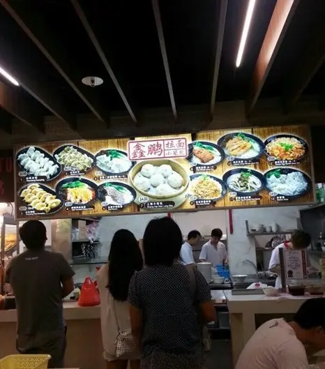 Review Of Xin Peng La Mian Xiao Long Bao Fu Chan Food Paradise By Wenxi Openrice Singapore