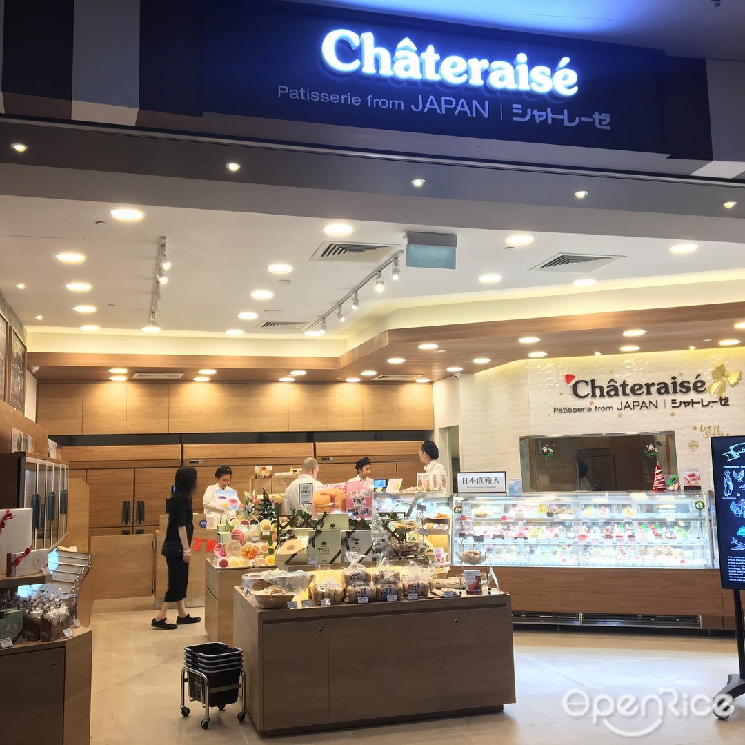 Châteraisé Japanese Desserts and Cakes Bakery in Changi Changi City