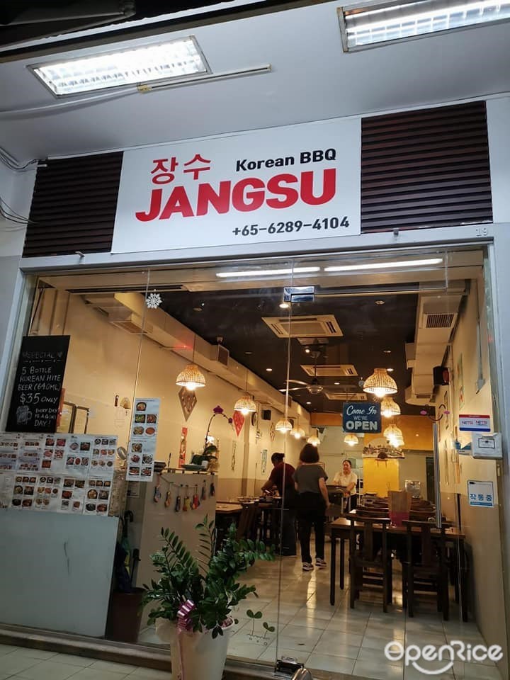 Jangsu Korean BBQ - Korean Korean BBQ 