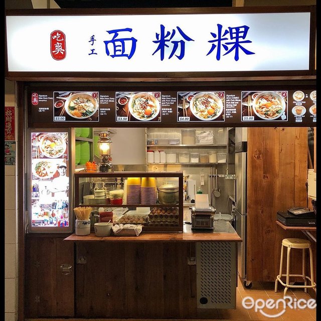 Jiak Song Mee Hoon Kway Singaporean Chinese Noodles Hawker Centre In Telok Blangah 11 Telok Blangah Crescent Market Food Centre Singapore Openrice Singapore