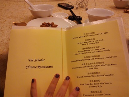 The Chinese New Year Menu