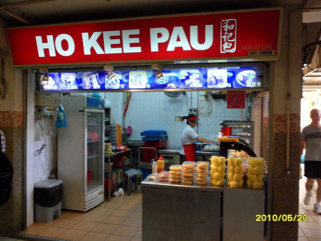 Ho Kee Pau In Chinatown Singapore Openrice Singapore