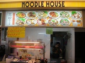 Noodle House - NeighbourFood