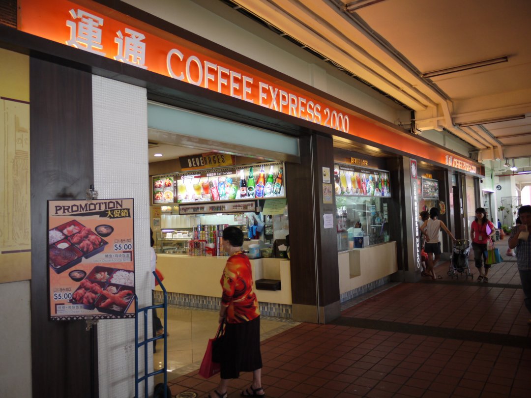 coffee express 2000