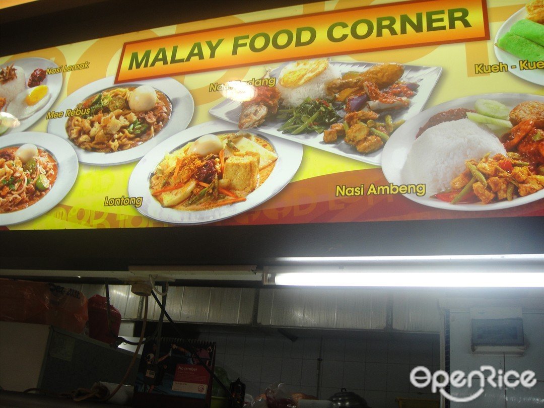 Malay Food Corner Food Loft In Clementi Singapore Openrice Singapore