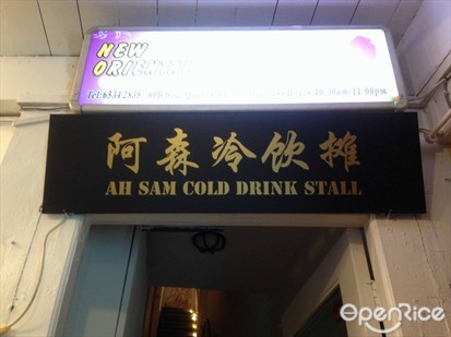 Signage