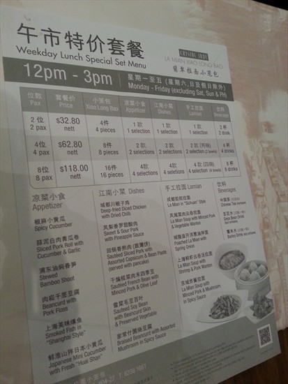 set menu selections