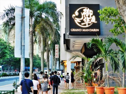 Grand Mandarin Restaurant Exterior