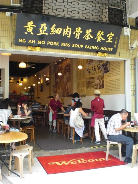 黃阿細肉骨茶餐室