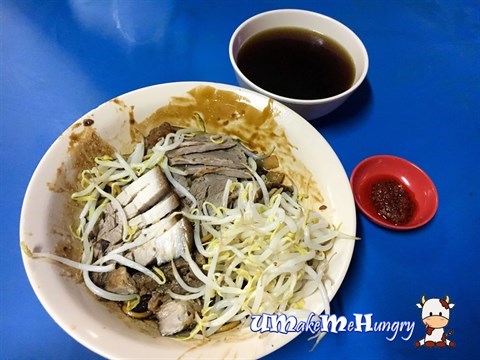 Duck Noodles Dry with Braised Pork - $4.50 