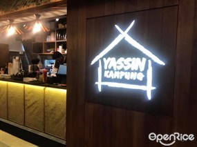 Yassin Kampung