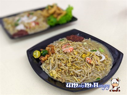 Hokkien Mee - $3.50 (Small)