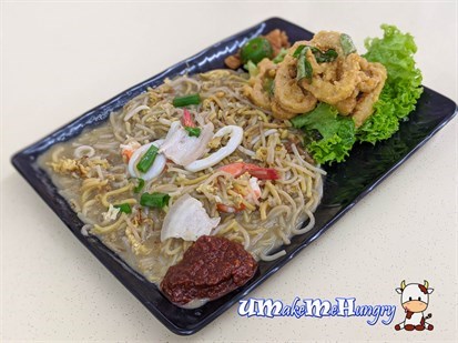 Salted Egg Calamari Hokkien Mee - $6.50 (Small)
