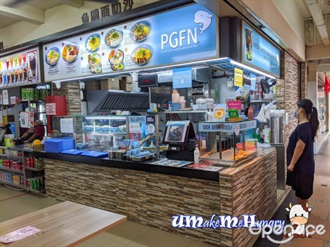 PGFN Stall in Coffeeshop