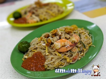 Fried Prawn Noodle - $4 (Small)